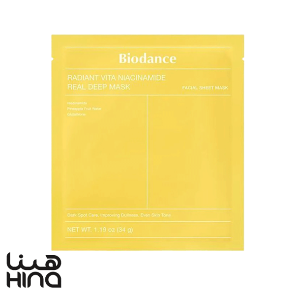 Biodance Vita Niacinamide Brightening Sheet Mask