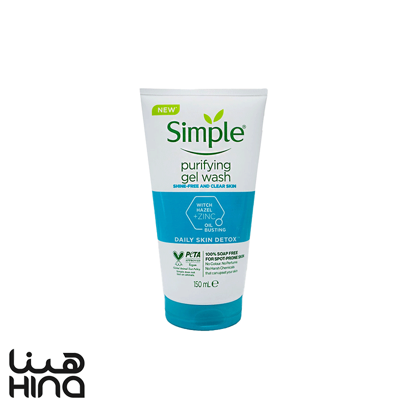ژل شستشوی صورت سیمپل مدل Purifying حجم 150 میلی لیتر